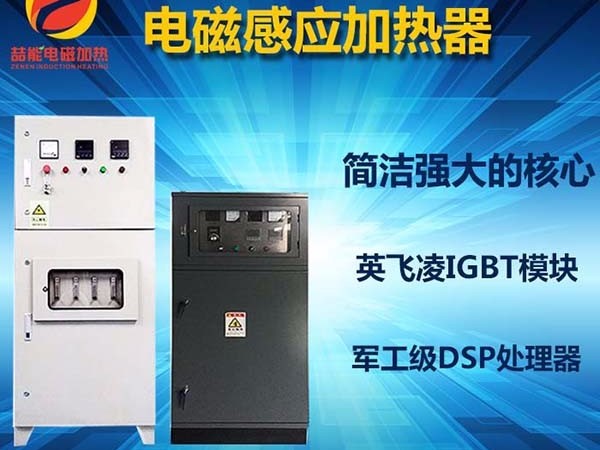 影響電磁加熱器價格的因素有哪些？